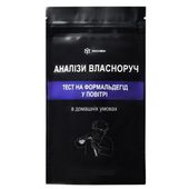 Тест на формальдегид в воздухе YOCHEM