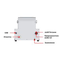 Строение анализатора SupNIR-2700. Вид сзади.