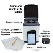 БИК анализатор качества переносной с батареей SupNIR-2720 Portable