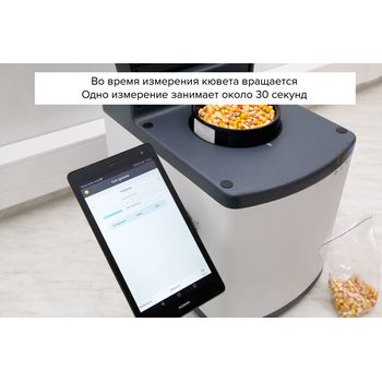 Процесс измерения образца на экспресс анализаторе зерна